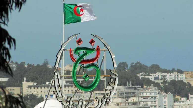 كان 2023: التلفزيون العمومي يقتني حقوق بث 17 مباراة