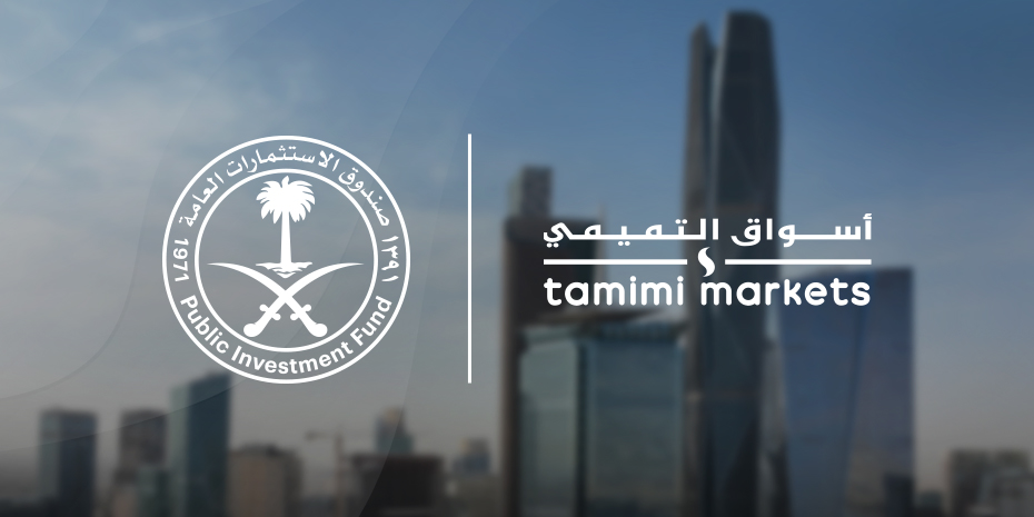 استثمار سعودي بـ5 مليارات دولار في حقوق بث الدوريات الأوروبية